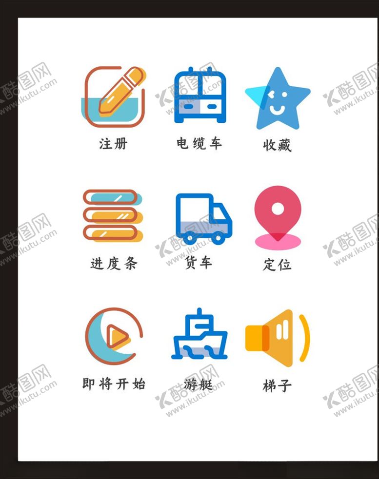 编号：75643603140402092892【酷图网】源文件下载-LOGO标识