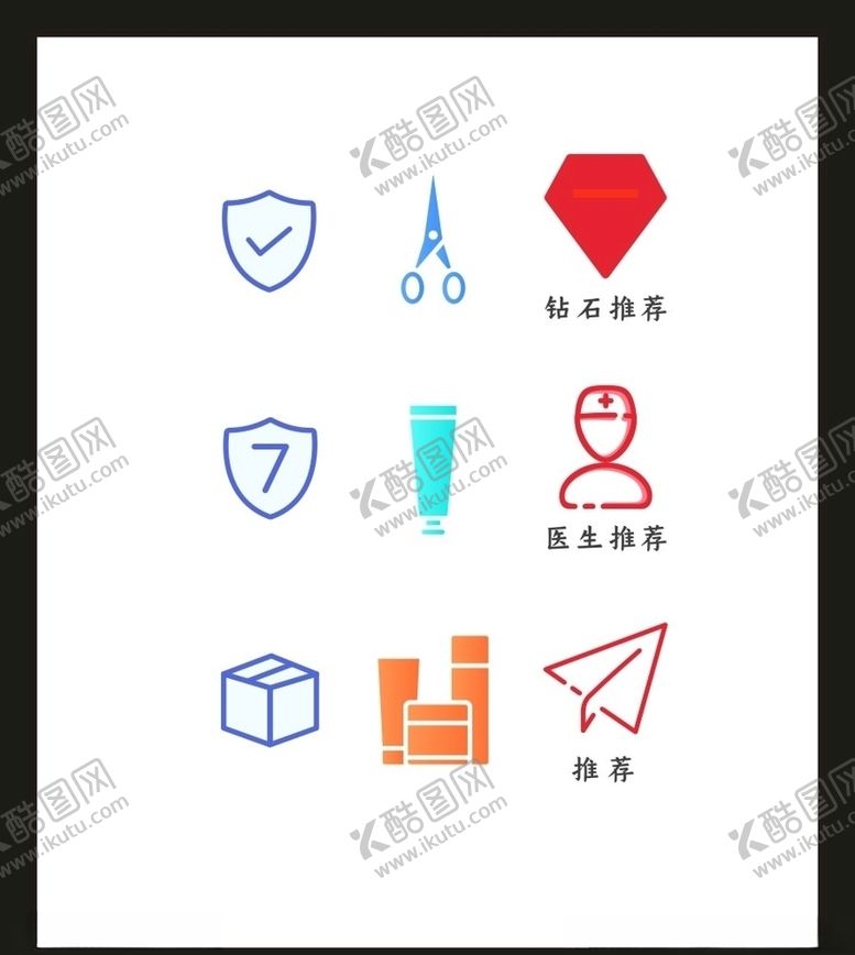 编号：64175009291243164482【酷图网】源文件下载-LOGO标识VI