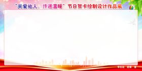作品展