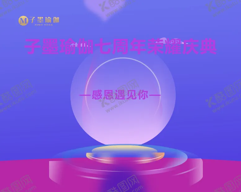编号：75587812111027317917【酷图网】源文件下载-签名墙