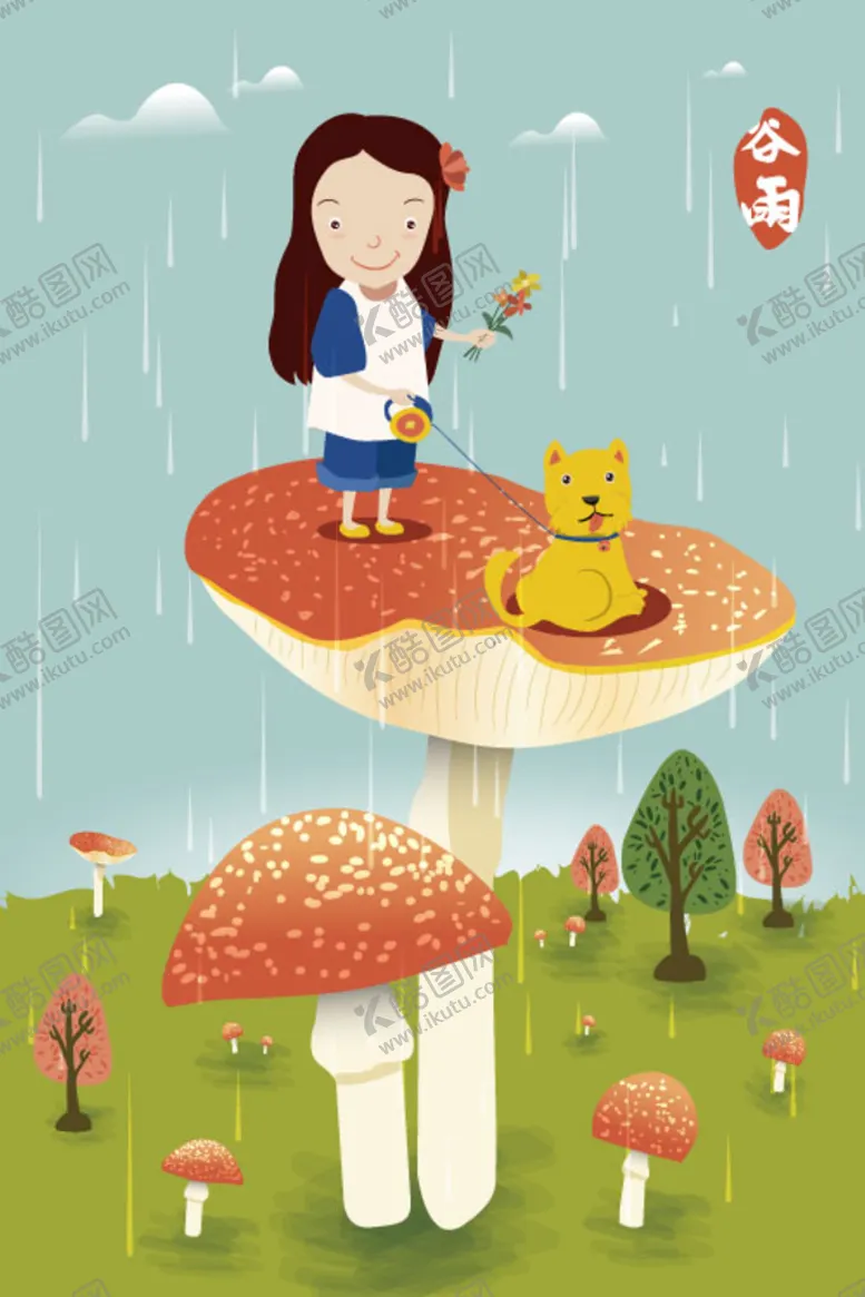 编号：65499910251557128154【酷图网】源文件下载-谷雨