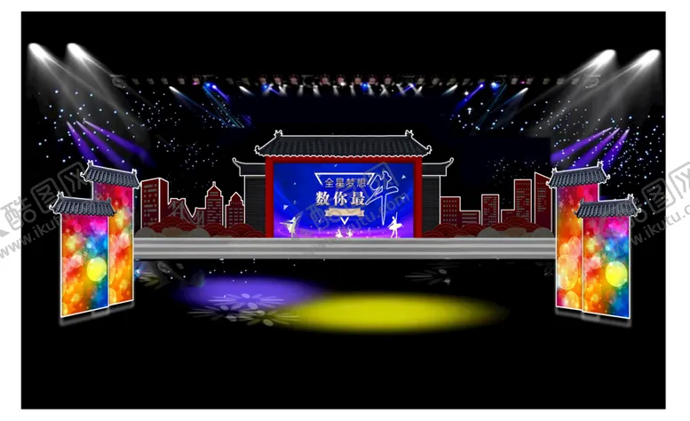 编号：52841009201718409402【酷图网】源文件下载-少儿春晚效果图