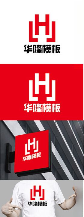 建材标识设计