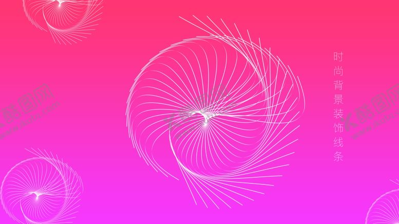 编号：60495009281449506672【酷图网】源文件下载-时尚好用装饰线条