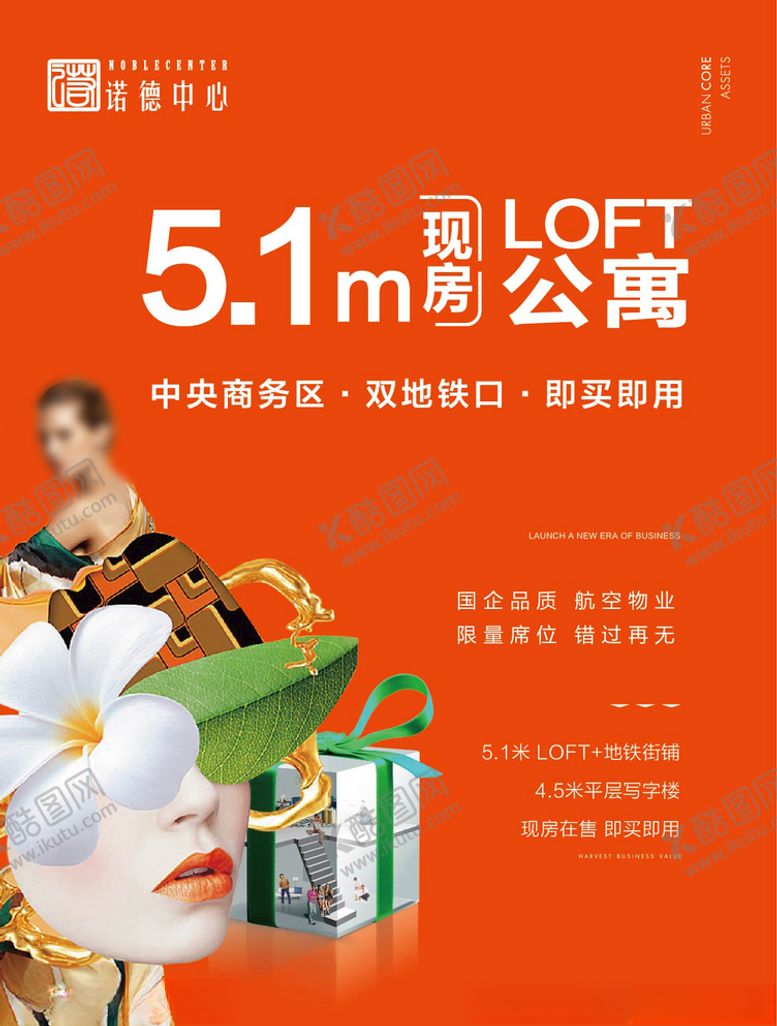 编号：68594205060835141937【酷图网】源文件下载-青年公寓