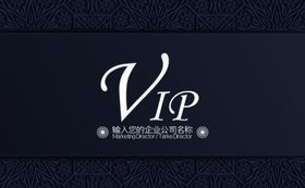 VIP卡酒店会员内衣会员金色会员会员图片