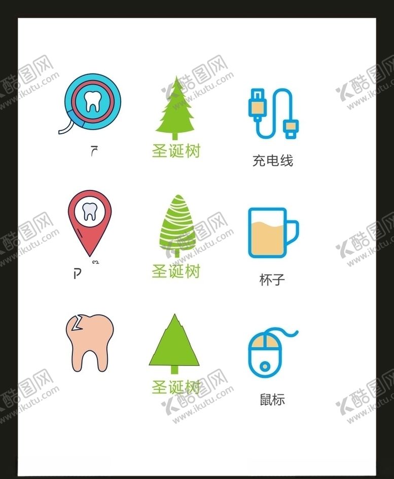 编号：63124704282306544515【酷图网】源文件下载-LOGO标识VI