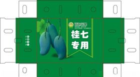芒果箱水果箱快递箱