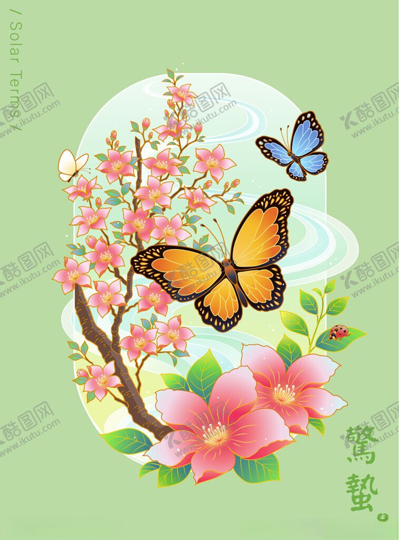编号：65332702200424415894【酷图网】源文件下载-国潮风节气插画