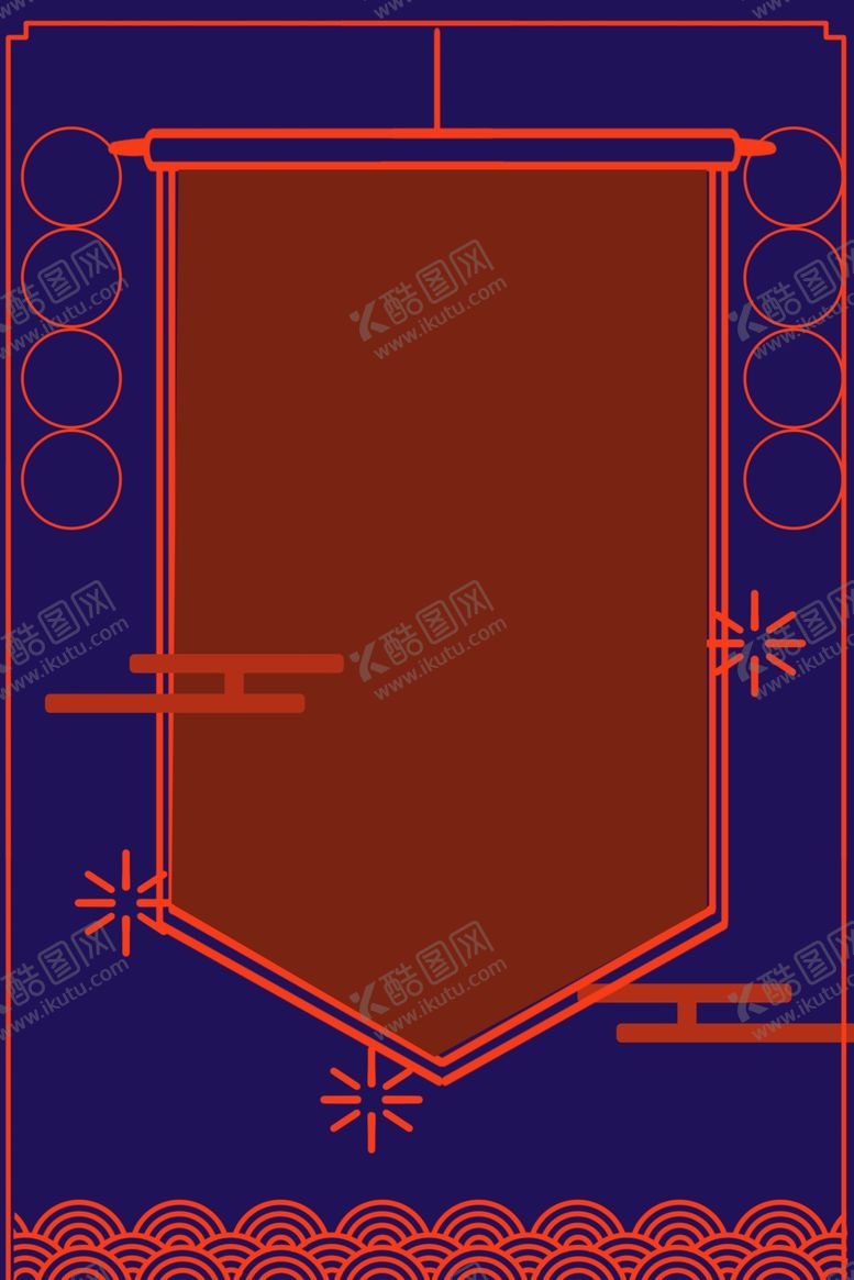 编号：38802907091202008255【酷图网】源文件下载-新年创意海报背景