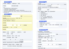 厦门银行申请卡