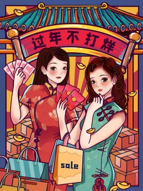 中国风海报潮展板潮背景古美女背景