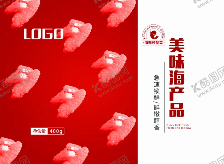 编号：20604112210210491600【酷图网】源文件下载-海鲜包装介绍