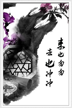 公司文化