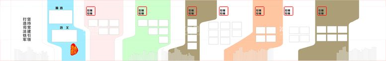 编号：85566411151252163405【酷图网】源文件下载-围墙效果