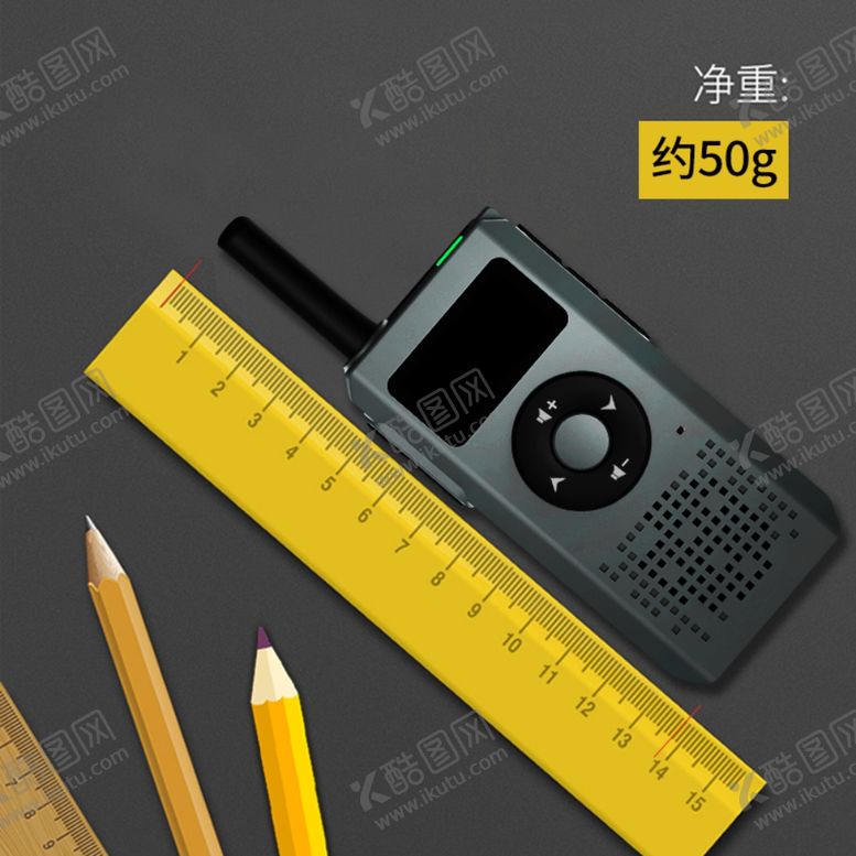 编号：47929410310401382513【酷图网】源文件下载-对讲机