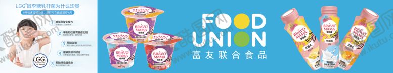 编号：41705710081128408961【酷图网】源文件下载-展示柜