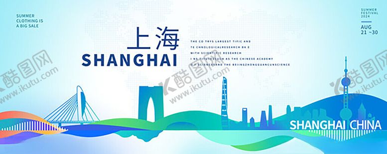 编号：87967704030406079585【酷图网】源文件下载-论坛会议展板背景