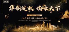 俯瞰天下