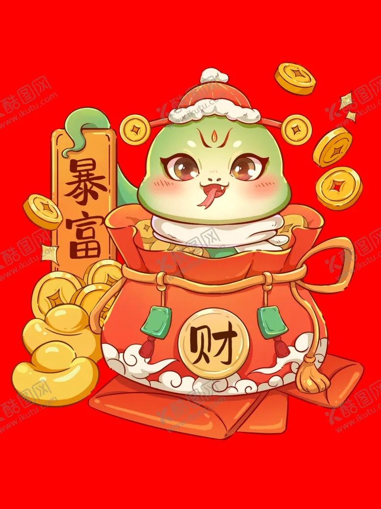 编号：49248301142003247803【酷图网】源文件下载-蛇年插画