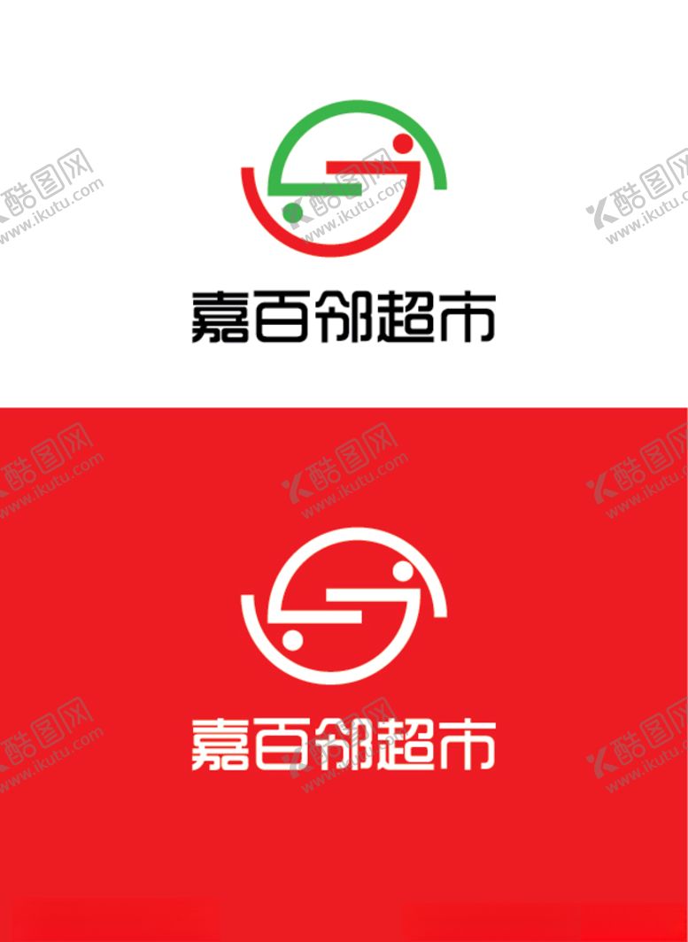 编号：35542109220001537942【酷图网】源文件下载-超市标识设计