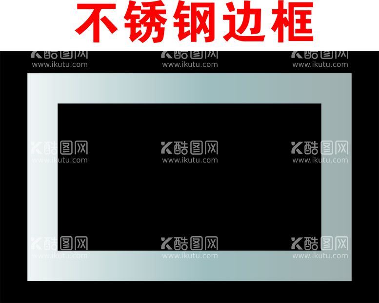 编号：23330112160647323613【酷图网】源文件下载-不锈钢