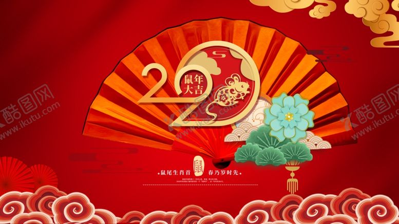 编号：19764809120538356337【酷图网】源文件下载-2020年展板设计