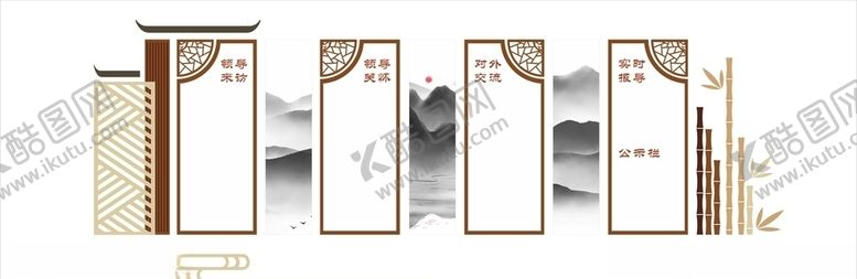 编号：26049405150453463900【酷图网】源文件下载-校园古风橱窗公示栏文化墙