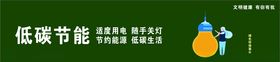 文明健康有你有