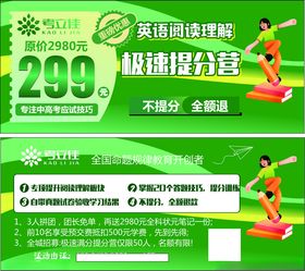 极速体验极限投套赛