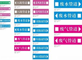 不干胶