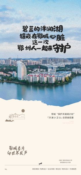 热销地产湖水房地产