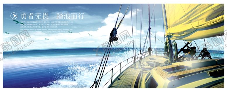 编号：14680905031016309909【酷图网】源文件下载-公司文化