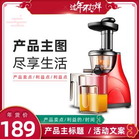 摄像机主图设计