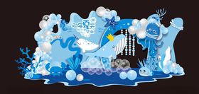 蓝色海洋毕业季场景布置