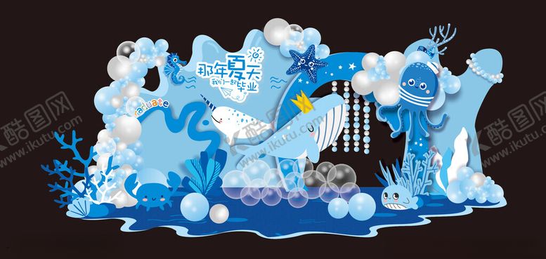 编号：16624011252039484765【酷图网】源文件下载-蓝色海洋毕业季场景布置