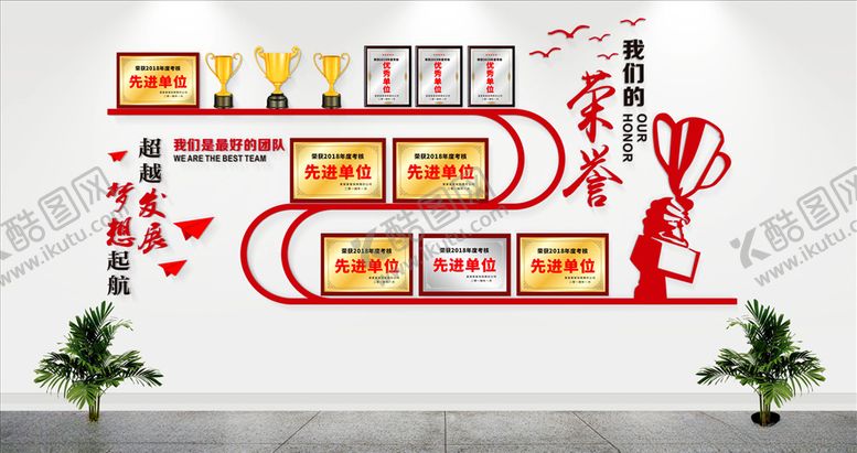编号：89420910230558262903【酷图网】源文件下载-企业荣誉墙