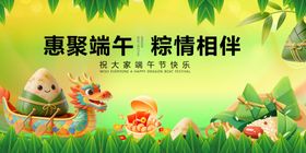 端午童趣场景插画