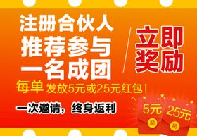 编号：64138509241124237619【酷图网】源文件下载-C4D清新绿色轮播图设计