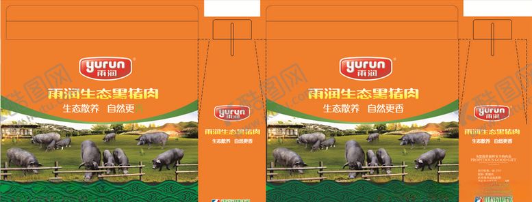编号：72679807091148569725【酷图网】源文件下载-礼盒包装