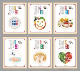 食堂文化