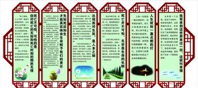 殡葬文化2