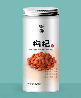 枸杞