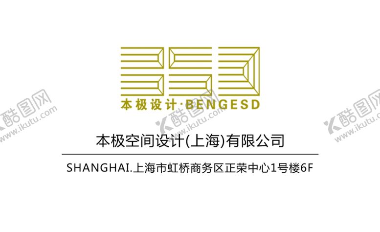 编号：16921406282051294298【酷图网】源文件下载-名片设计