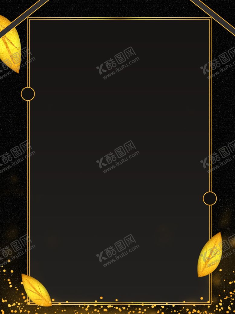 编号：24136205021707346250【酷图网】源文件下载-金融背景图