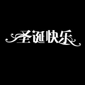 机器白底图