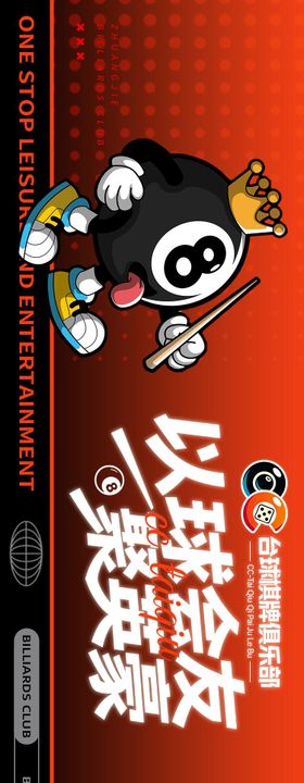 美团大众点评团购五连图