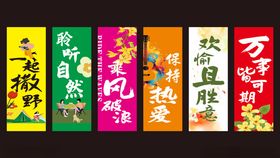 中式复古风励志标语海报