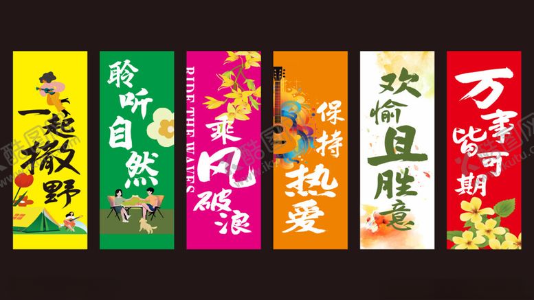 编号：40502706300445352971【酷图网】源文件下载-中式复古风励志标语海报