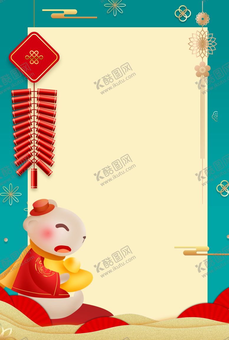 编号：61895810082043504584【酷图网】源文件下载-新年创意海报背景